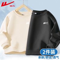 回力童装儿童卫衣男童春秋薄款运动上衣秋装中大童潮酷外套衣服潮 【2件DREkop15】 110