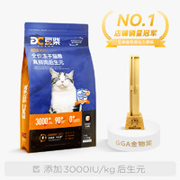 豆柴 ocile 豆柴 肠胃原动力猫粮 240g