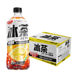 元气森林 冰茶减糖柠檬900ml*12瓶饮料整箱