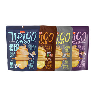 Tipico 特比高 薯脆饼干袋装薄脆休闲小吃海盐柚子味创意烘焙办公室零食