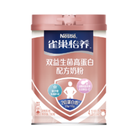 Nestlé 雀巢 怡养双活性菌高蛋白中老年奶粉送长辈罐700g罐装