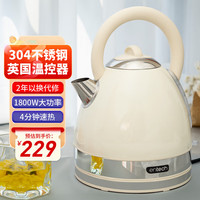 EnTech 一特 英国一特电热水壶家用304不锈钢欧式复古快速烧水壶自动断电水壶大容量1.7L开水壶 专柜款-奶油白