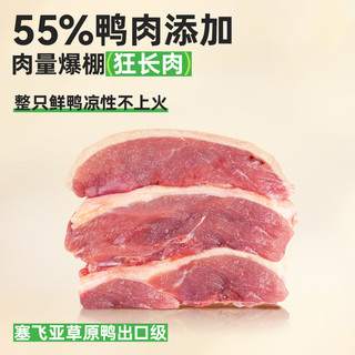 鲜粮说狗粮无谷鸭肉梨狗粮去泪痕全价pro版250g