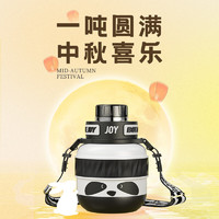 BOTTLED JOY 波特的乔伊 吨吨杯保温杯316不锈钢500ml