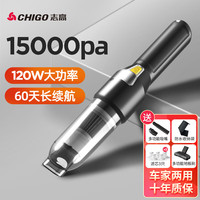 志高 无线车载吸尘器大功率锂电汽车用家用便携手持大吸力清洁机除尘 豪华款120W+滤芯*3+地板刷