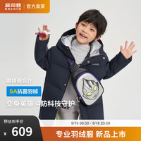 波司登（BOSIDENG）冬季羽绒服男童90绒奥特曼联名中长款连帽保暖外套T40143203 光束蓝5920 110/56