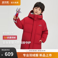 波司登（BOSIDENG）冬季羽绒服男童90绒奥特曼联名中长款连帽保暖外套T40143203 光束红1798 110/56