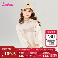 笛莎（DEESHA）童装女童字母绣花半拉卫衣2024秋冬季小女孩休闲时尚趣味卫衣 米白 170