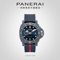 Panerai沛纳海潜行Luna Rossa Ti-Ceramitech™ 蓝盘腕表 PAM01466