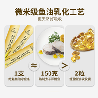 绝魅小金条猫用鱼油乳化膏0添加美毛鱼油猫用美毛omega3幼猫条