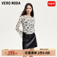 VEROMODA T恤女2024秋季女装圆领长袖腰部抽绳收腰印花设计感小众T恤 桦木色 155/76A/XS