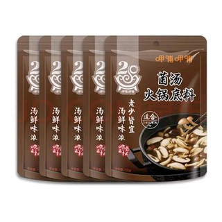 呷哺呷哺 火锅底料150g*5袋 麻辣烫香锅 一料多用调味料（ 3.38/袋)