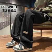 DJ.SPIRIT 休闲卫裤男春秋季新款潮牌痞帅宽松大码青年运动阔腿裤