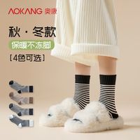 AOKANG 奥康 袜子女中筒袜春秋纯棉条纹百搭长袜秋冬款毛圈秋季女士棉线袜