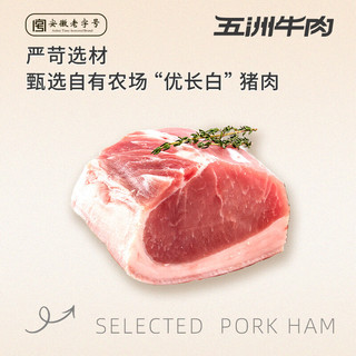 五洲猪肉脯100g猪肉脯原味肉干肉脯儿童休闲零食小吃整箱量贩袋装 原味猪肉脯100g*2袋