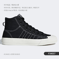 adidas 阿迪达斯 官方正品三叶草 NIZZA BONEGA男女厚底板鞋GZ4295