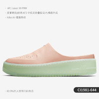 NIKE 耐克 正品 AF1 LOVER XX PRM 女子休闲一脚蹬板鞋BV8249-001