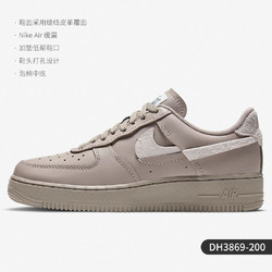 NIKE 耐克 官方正品 Air Force 1 AF1女子时尚休闲板鞋DH3869-001