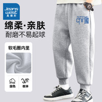 JEANSWEST 真维斯 儿童运动卫裤