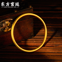 移动端、京东百亿补贴：东方宫廷 黄金手镯实心古法金手镯 20.8克 60圈号