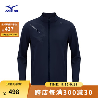 Mizuno 美津浓 ESSENTIAL系列 24 男子立领针织夹克 轻商务运动外套 14/极夜蓝 XL