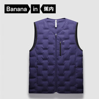 Bananain 蕉内 氢气502A羽绒服男士轻薄羽绒马甲 10110470011GY122L 暮夜蓝 XL