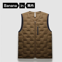 Bananain 蕉内 氢气502A羽绒服男士轻薄羽绒马甲 10110470011GY122L 探险棕 XL