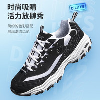 SKECHERS 斯凯奇 男鞋厚底耐磨熊猫缓震舒适运动鞋时尚休闲鞋户外低帮老爹鞋52675