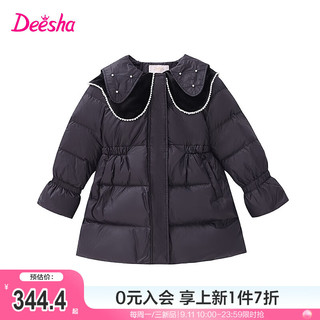 笛莎（DEESHA）童装女童简约气质香风羽绒服2024冬小女孩双层珍珠装饰羽绒服 黑色 9.30 165