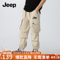 Jeep吉普童装儿童工装长裤2024夏季新款男童中大童运动户外运动裤