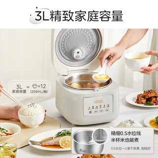 PLUS会员：Midea 美的 MB-RE387S 电饭煲 3L