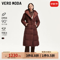 VEROMODA羽绒服女2024秋冬连帽收腰90白鸭绒羽绒服柔软保暖 吉卜力棕色 160/80A/S