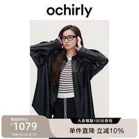 ochirly欧时力PU皮中长款宽松衬衫短外套松弛感24秋冬季新品女