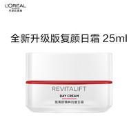 移动端、京东百亿补贴：L'OREAL PARIS 面霜女士复颜抗皱视黄醇 日霜25ml