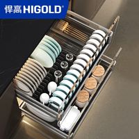 百亿补贴：HIGOLD 悍高 厨房橱柜L系列拉篮304不锈钢碗碟抽屉式拉篮双层碗篮