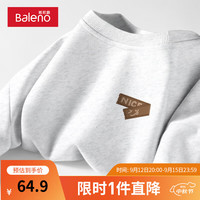 班尼路港风圆领卫衣男士秋季宽松大码青少年简约百搭无帽外套上衣潮 【重磅棉】-米灰#MB笑脸棕标 4XL【立体裁剪 舒适有型】