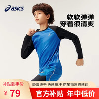 移动端、京东百亿补贴：ASICS 亚瑟士 童装2024秋季男女童运动休闲速干百搭针织T恤333241003058