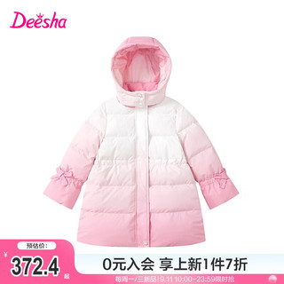 笛莎（DEESHA）童装女童裙式连帽羽绒服2024冬季小女孩时尚渐变优雅羽绒服 渐变粉 9.20 160