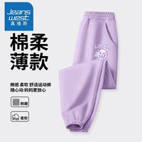 真维斯儿童裤子春秋款2024女童运动裤休闲百搭长裤中大童秋装 1条【弹力UI透气u3h】wfs7 160