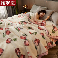 雅鹿毛毯空调毯被子加厚拉舍尔毯子毛巾被沙发毯盖毯单人办公室午睡毯 元气兔 --【细腻柔软 加厚保暖】 150*200cm【重约5斤】