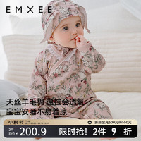 嫚熙（EMXEE）天丝羊毛棉宝宝连体衣秋冬季男女宝新生儿儿童衣服套装 天鹅舞曲-和式（不含帽子发带） 90cm 【1-2岁，体重9.5-13kg】