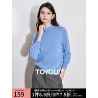 初语【锦鲤毛织】可机洗羊毛衫女2024秋季半高领保暖打底毛衣 蓝色 S