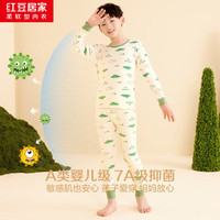 红豆居家男童内衣套装大童男孩纯棉7A级抑菌秋衣秋裤两件套2024秋 豆芽绿 170/95