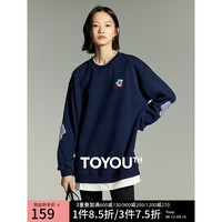 初语花朵刺绣假两件卫衣女2024秋季宽松抓绒保暖高级灰色上衣 藏青色 S