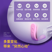 yanhappy小蛮腰外出穿戴跳蛋远程强震无线遥控情趣用品性玩具静音