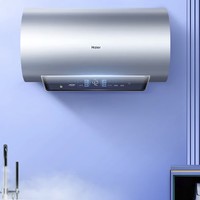 以旧换新补贴：Haier 海尔 EC6002-JZ7U1 电热水器