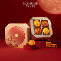 ThePeninsula半岛月饼迷你双辉月饼商务礼盒