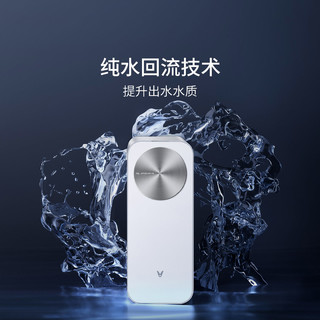 云米AI大通量一级水效净水器SuperS1400G