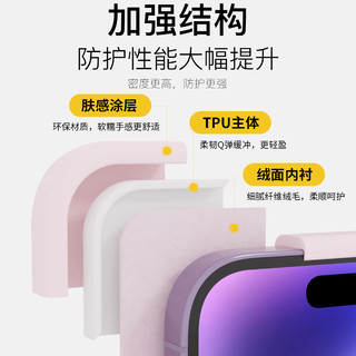 狸贝多狸贝多苹果臻品肤感保护壳iPhone16直边柔软亲肤手感15promax手机壳防摔软壳14/13/12 【古董白】臻品肤感保护壳 iPhone 16