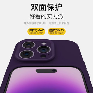 狸贝多狸贝多苹果臻品肤感保护壳iPhone16直边柔软亲肤手感15promax手机壳防摔软壳14/13/12 【古董白】臻品肤感保护壳 iPhone 16